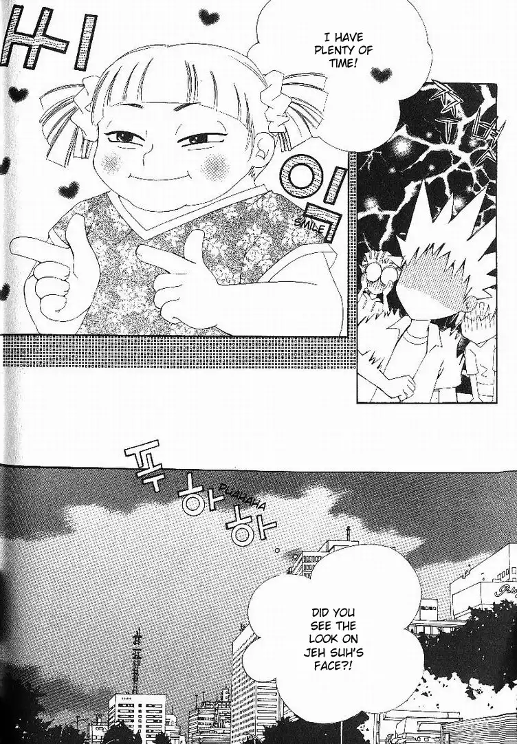 My Lovable Fatty Chapter 3 38